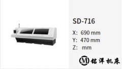 台湾东台数控钻床SD-716